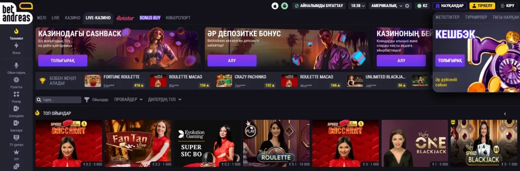 Live casino